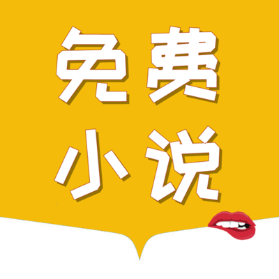 免费下载新浪微博手机app_V4.51.28